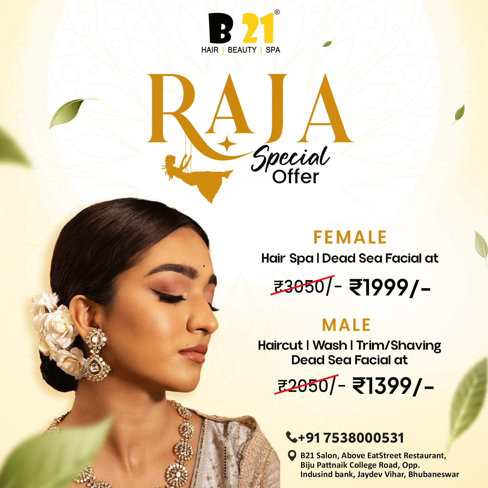 Raja Offer
